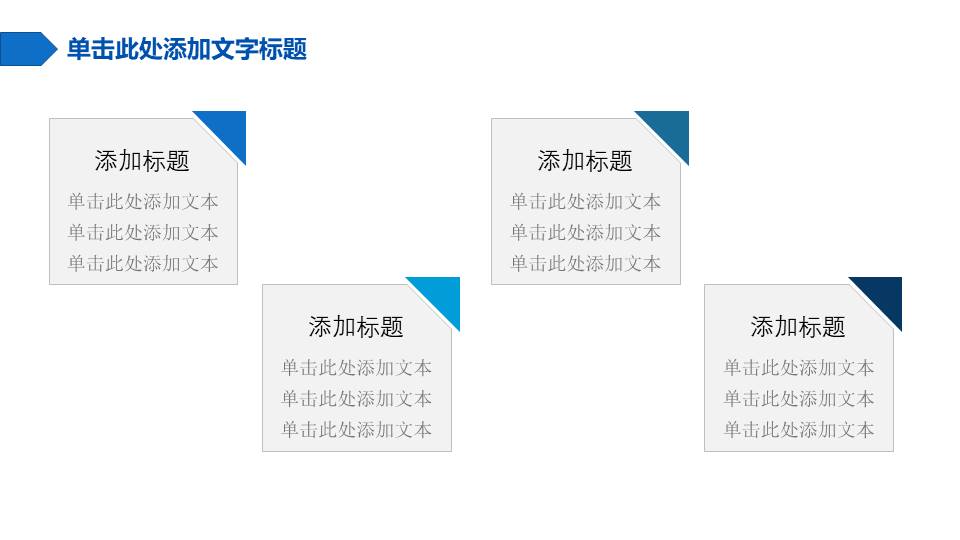 物流行业 (16).pptx